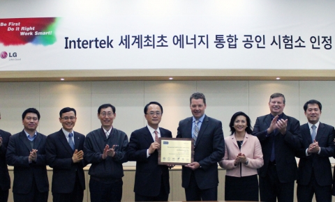 LG전자, 세계최초 에너지규격 분야 생활가전 통합 공인시험소 인증