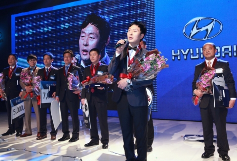 현대차, ‘2013 탑클래스(Top-Class) 가족의 밤’ 개최