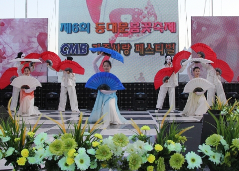 아리랑파티, 제6회 동대문 봄꽃 축제에서 개막공연