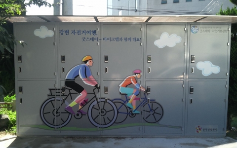 한국관광공사 바이크텔 자전거 보관함