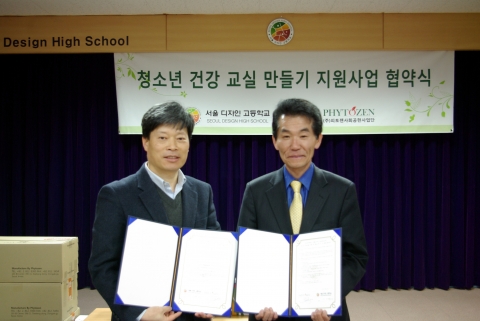 청소년 건강교실 만들기 및 에코디자인 협약식