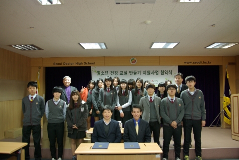 에코다움-피토젠-서울디자인고등학교 에코디자인협약식 후 전체 기념촬영