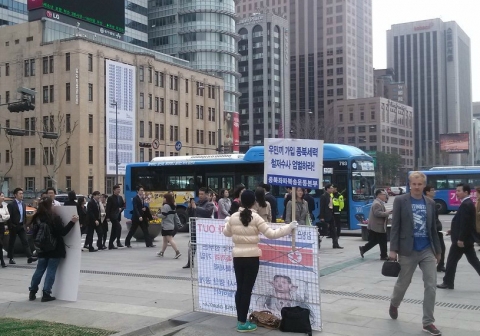 16일 광화문 광장 이순신 동상 앞에서 애국주의연대 회원이 제5차 김정은 세습독재 반대, 우민끼 가입 종북세력 엄단 촉구 릴레이 일인시위를 전개하고 있다.