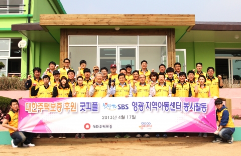 대한주택보증 임직원 40여명은 17일 전남 영광군에서 지역아동센터 건립 봉사활동을 펼쳤다.