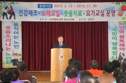 군산대 채정룡 총장, 군산시 노인대학에서 특강