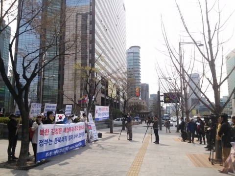 애국주의연대 회원들이 18일 오전 광화문 한국kt앞에서 김정은 세습독재 반대, 종북세력 엄단촉구 기자회견을 개최하고 있다.