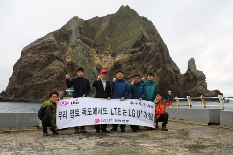 LG유플러스 노세용 네트워크본부장 전무(서있는 사람 중 오른쪽 두번째), 강정호 네트워크운영부문장 상무(서있는 사람 중 세번째) 등 LG유플러스 임원 및 엔지니어들이 독도에서 LT