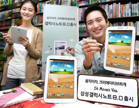 삼성전자는 ‘203.1mm(8인치)’ 대화면에 휴대성을 강조한 ‘갤럭시 노트 8.0’(WiFi) 모델을 국내 시장에 출시한다고 밝혔다.
