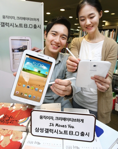 삼성전자는 ‘203.1mm(8인치)’ 대화면에 휴대성을 강조한 ‘갤럭시 노트 8.0’(WiFi) 모델을 국내 시장에 출시한다고 밝혔다.