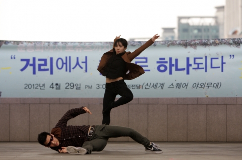 2012 세계 춤의 날 서울 공연
