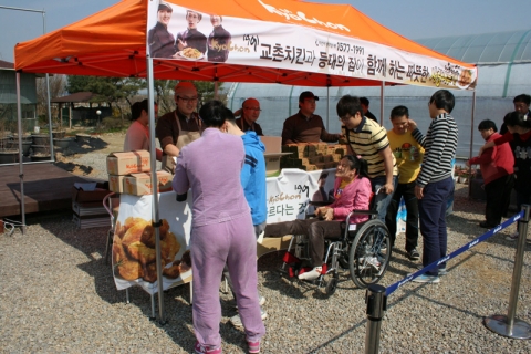 교촌에프앤비, 장애인복지시설 시식 기부행사
