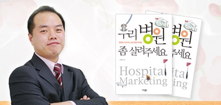 이창호 리얼메디 대표