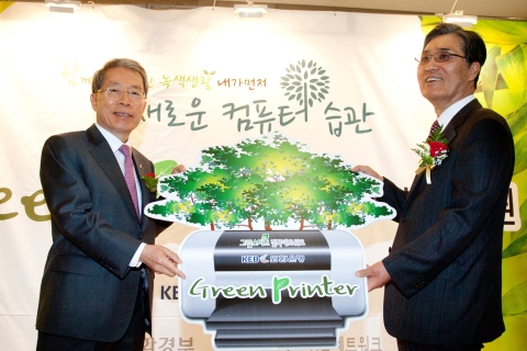 윤용로 외환은행장(사진 왼쪽)이 이진 그린스타트 전국네트워크 상임대표(사진 오른쪽)에게 외환은행이 자체 개발·운영중인 출력물 절감 솔루션인 그린 프린터를 기증하고 있다
