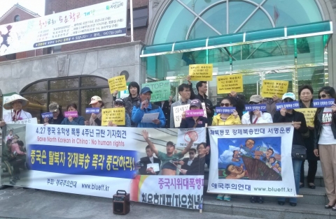 애국주의연대 회원들이 지난 해 4월 27일 효자동 중국대사관 맞은편 옥인교회 앞에서 4.27 중국유학생 폭동 4주년 규탄 기자회견을 개최하고 있다.