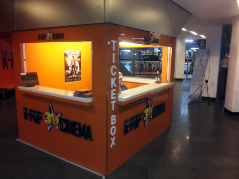 K-POP CINEMA in BUSAN 티켓박스
