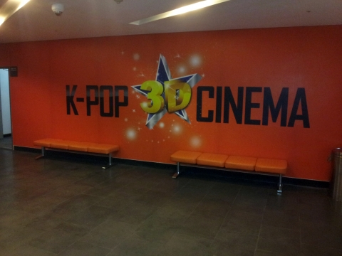 K-POP CINEMA in BUSAN 로비