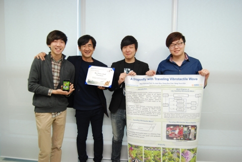 2013 세계 햅틱스 컨퍼런스(2013 World Haptics Conference)에서 국내 최초로 최우수 시연상을 수상한 김상연 교수 연구팀. (왼쪽부터)박원형 박사과정, 김상