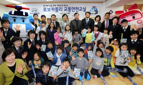 23일 대신초등학교(서울 서대문구 소재)에서 열린 교통안전 교실의 입학식에서 현대차, 안전생활실천시민연합, 초등학교 보육교사 연합회 관계자와 돌봄교실 어린이들이 함께 기념촬영을 하