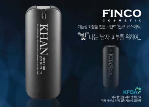 핀코코스메틱의 ‘칸 트리플 비비’ 인기