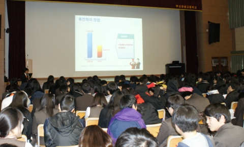 4월 23일 부산관광고에서의 동명대 선취업후진학 설명회 장면