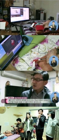 지식과미래, 장애우 대학 진학 꿈 도와 KBS ‘사랑의 가족’ 출연