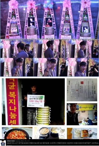 데니안 응원 드리미 쌀화환과 데니안의 트위터 글