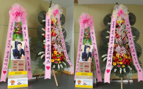 김영광 팬, 쌀화환 대신 라면드리미화환 기부