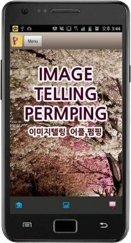 펌퍼스, 이미지텔링 SNS 앱 ‘펌핑’ 론칭