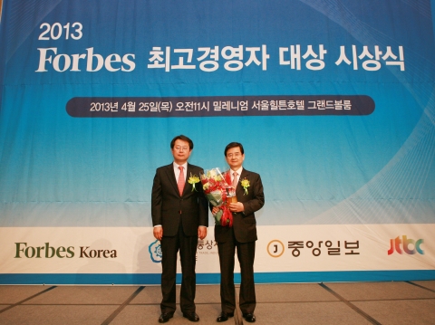 2013 포브스 최고경영자 대상에서 창조경영 대상을 수상한 대한주택보증 김선규 사장(오른쪽)이 수상 후 기념촬영을 하고 있다