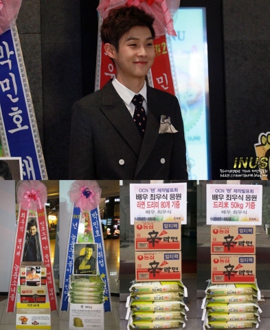 어려운 아이들을 위해 기부된 최우식 응원 드리미 쌀화환과 라면드리미화환