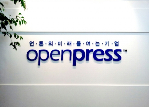 언론홍보대행사 오픈프레스