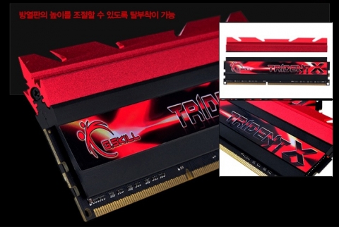 방열판 분리 기능 안내