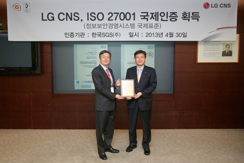 LG CNS 공공/SGT사업본부장 박진국 전무(우측)가 ISO 27001 인증 심사 기관인 한국SGS 박순곤 상무(좌측)로부터 인증서를 전달받고 있다