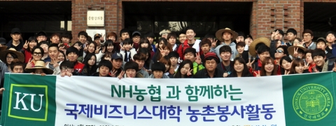건국대학교 글로컬캠퍼스(부총장 현 근) 국제비즈니스대학은 지난 4월27일부터 1박2일간 충남 천안지역을 방문해 농촌 일손 돕기 봉사활동을 전개했다.
