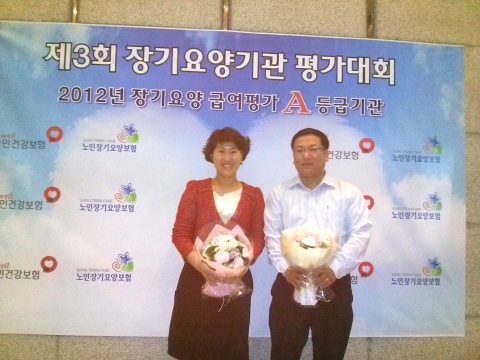 복지용구 전문점 ‘100세동안’은 제품관리대장, 개인정보보호, 소독관리, 수급자 상담 등 총 35개의 영역에서 좋은 평가를 받아 총 7개의 가맹점이 전국 1등 및 우수사업소로 선정되었다.