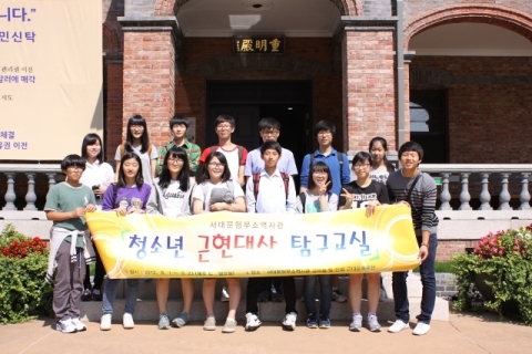 수업 중 근대문화유산 답사를 통해 을사늑약의 현장인 중명전을 방문하고 기념촬영을 실시한 학생들