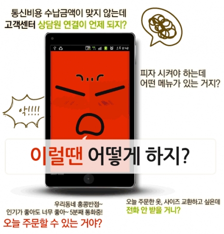 보는통화 앱 시뮬레이션 슬라이드쇼