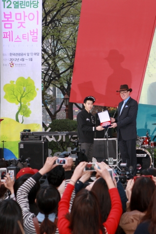 한국관광공사, R-16 KOREA 2013 세계 비보이 대회 명예홍보대사 박재범 위촉