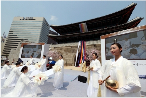 숭례문 복구 기념 축하행사