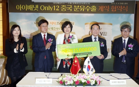 중국상록유한공사 관계자, 아이배냇 김인호전무이사, 중국상록유한공사 찐펑즈대표이사, 아이배냇전석락대표이사, 아이배냇 윤숭섭연구소장(좌로부터 순서대로 나열)