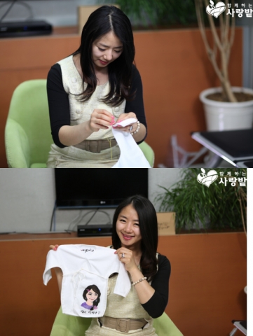 방송인 이미나가 함께하는 사랑밭 배냇저고리 캠페인에 동참했다.