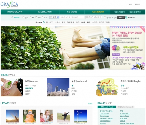 국내 최고의 이미지 컨텐츠 포털 사이트인 그라피카는 4월~6월 3달 간 모든 구매고객께 특별한 사은품을 제공하는 이벤트를 진행한다.(사진=그라피카 메인페이지)
