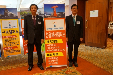 한국폴리텍대학 섬유패션캠퍼스는 7일 대구그랜드호텔에서 2014년도 대학 입시설명회를 개최했다. 박만균 학장(왼쪽)과 박창호 교학팀장.