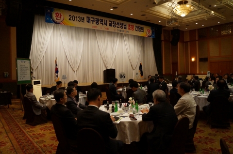 한국폴리텍대학 섬유패션캠퍼스는 7일 대구그랜드호텔에서 2014년도 대학 입시설명회를 개최했다.