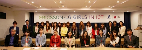 에릭슨-LG 오픈데이에 서울 지역 ICT 전공 여대생들이 본사를 방문했다