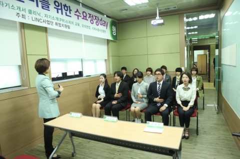 동명대가 성공적인 취업준비를 위한 수요정장day를 졸업예정자 16명 대상으로 8일 시행하고 있다.