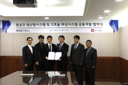 온시스텍은 한국공항공사와 탑승교 냉·난방시스템 및 고효율 제상시스템 공동개발 협약식을 7일 가졌다.