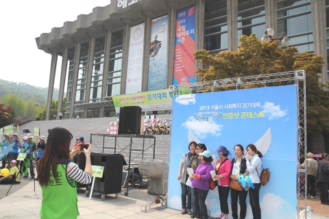 2013 서울사회복지걷기대회에서 휴브랜드가 진행한 이벤트에 참여한 참가자들이 즐거운 시간을 보내고 있다.