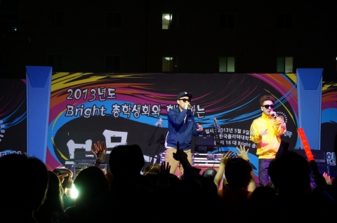 한국폴리텍대학 섬유패션캠퍼스 ‘2013년도 봉무대동제’에서 45rpm의 축하 공연이 펼쳐지고 있다.