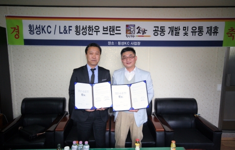 (좌측부터)횡성KC 노상근 대표와 L&F 김대동 대표가 횡성한우 공동 브랜드 유통에 대한 협약을 체결하고 있다.